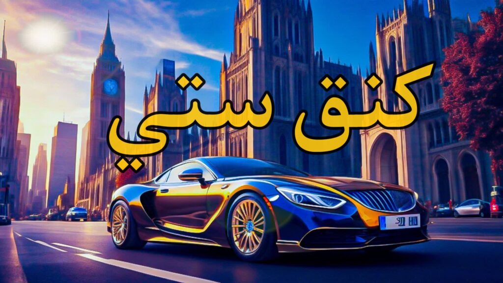 【注目の島】Reality simulator حياة واقعية