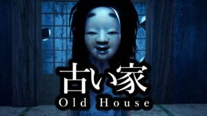 【注目の島】【HORROR】古い家 Old House