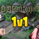 【注目の島】JUJUTSU 1V1🔥