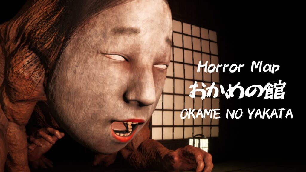 【注目の島】HORROR【OKAME　NO YAKATA】おかめの館