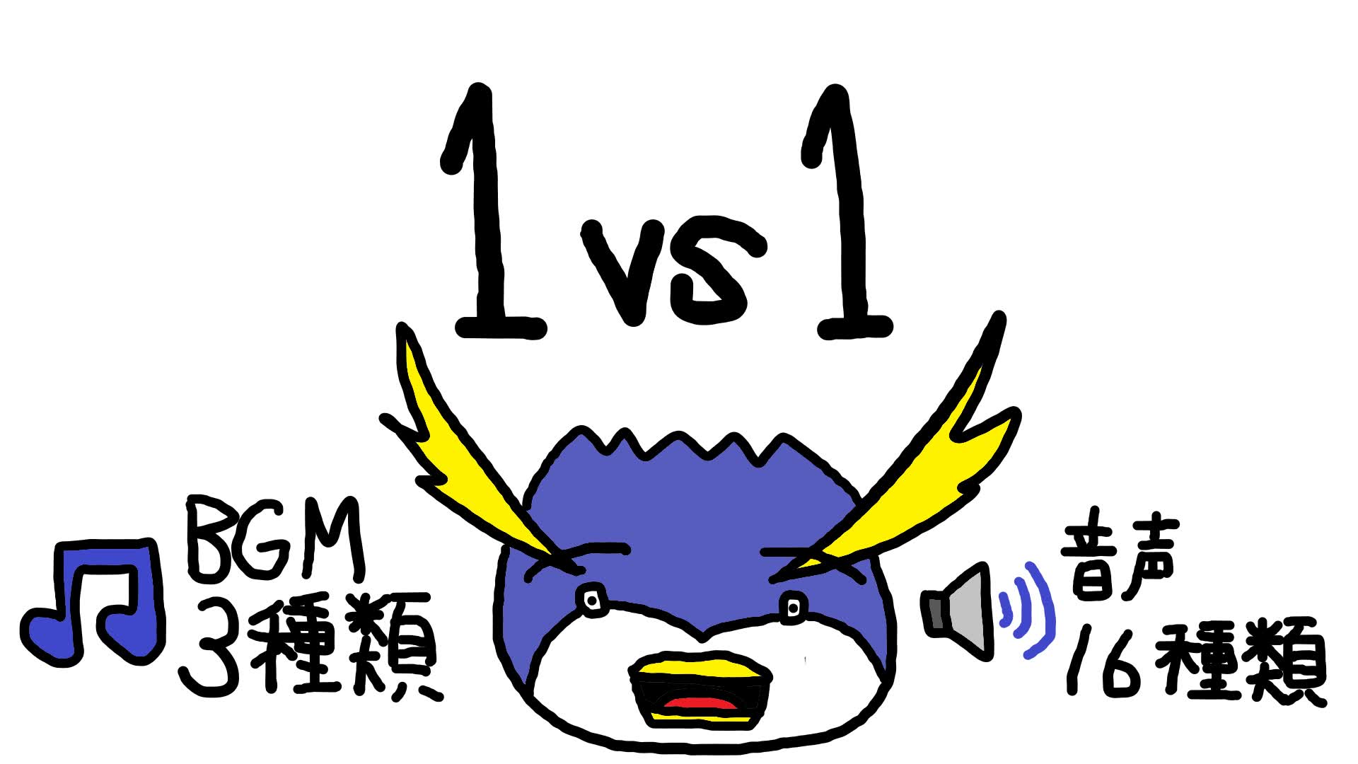 【注目の島】しょうじ 1v1