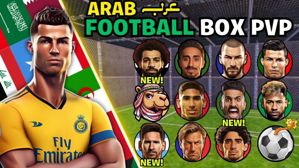 【注目の島】⚽🐪ARAB FOOTBALL BOX PVP📦