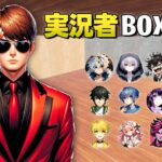 【注目の島】実況者 BOX PVP