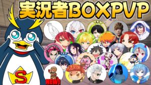 【注目の島】💀フォトナ実況者 BOX PVP