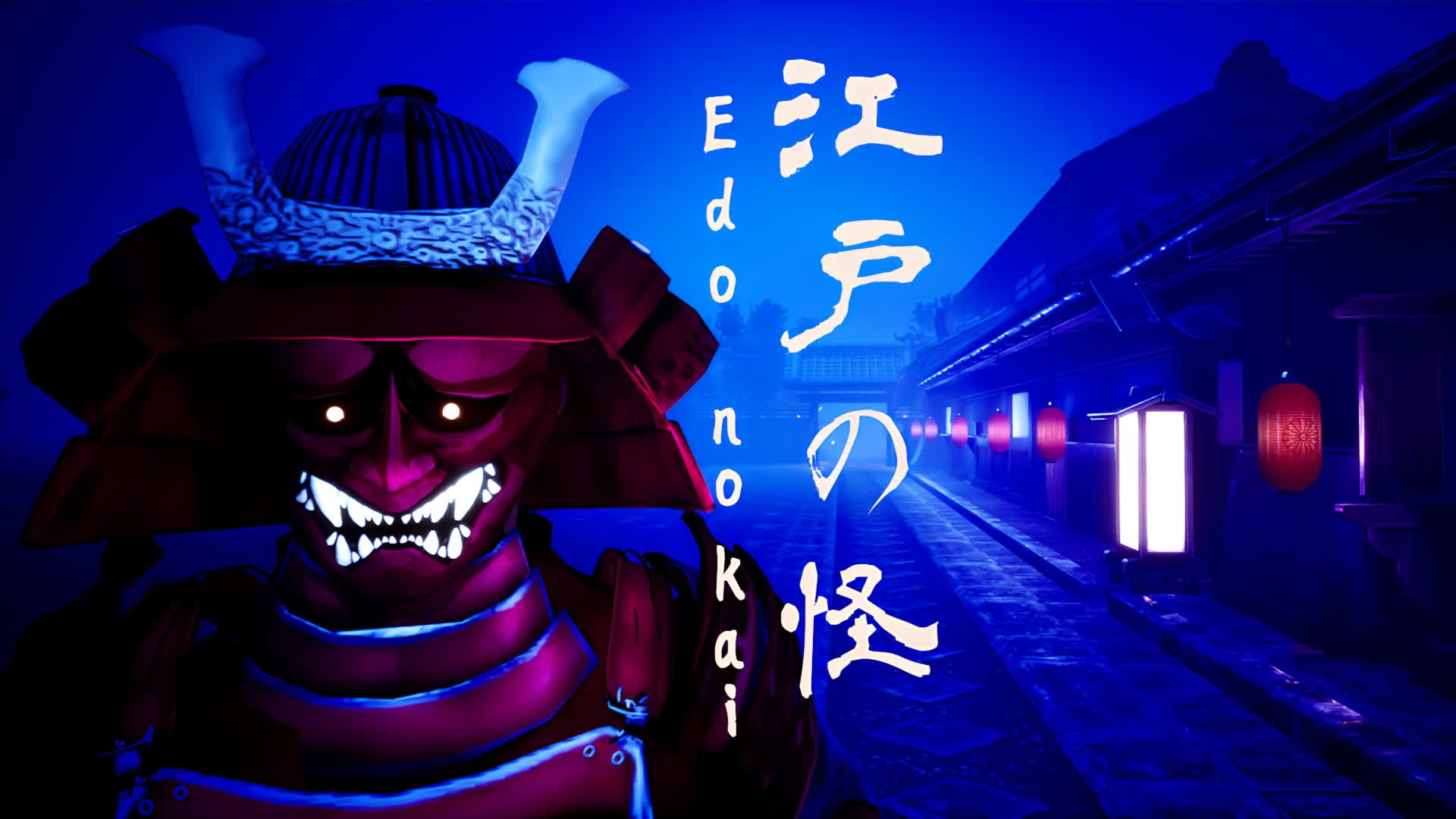 【注目の島】江戸の怪 - EDO NO KAI [HORROR]