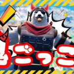 【注目の島】TAKUNOMI鬼ごっこ