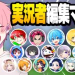 【注目の島】実況者編集マップ