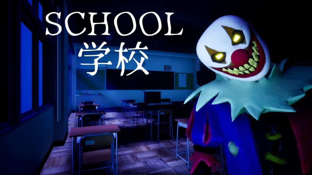 【注目の島】SCHOOL [HORROR]