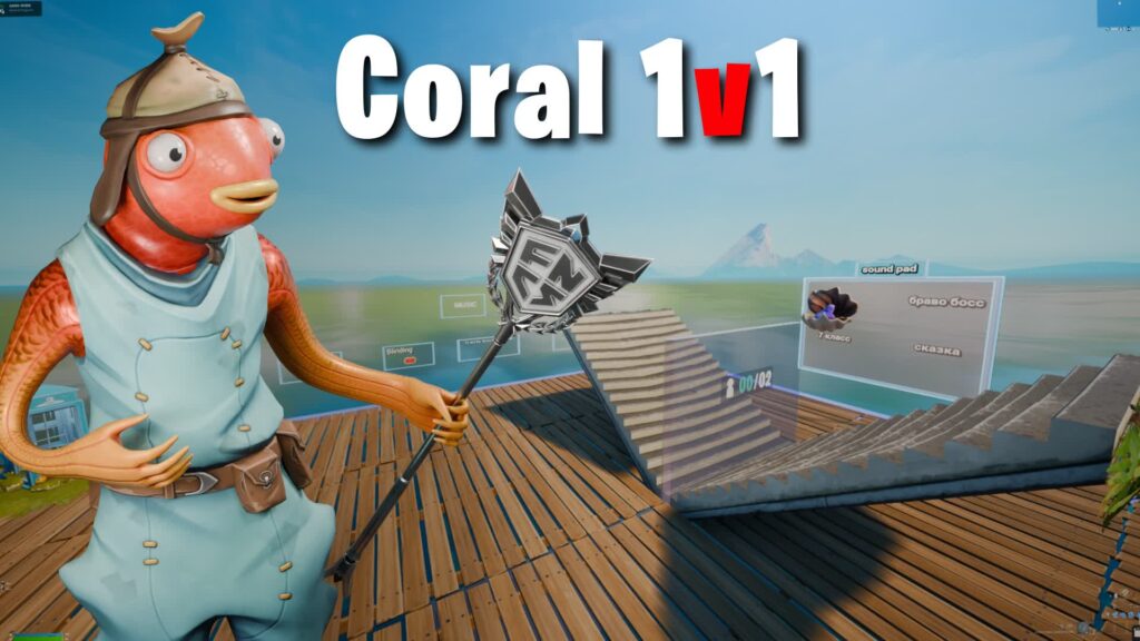 【注目の島】CORAL 1V1