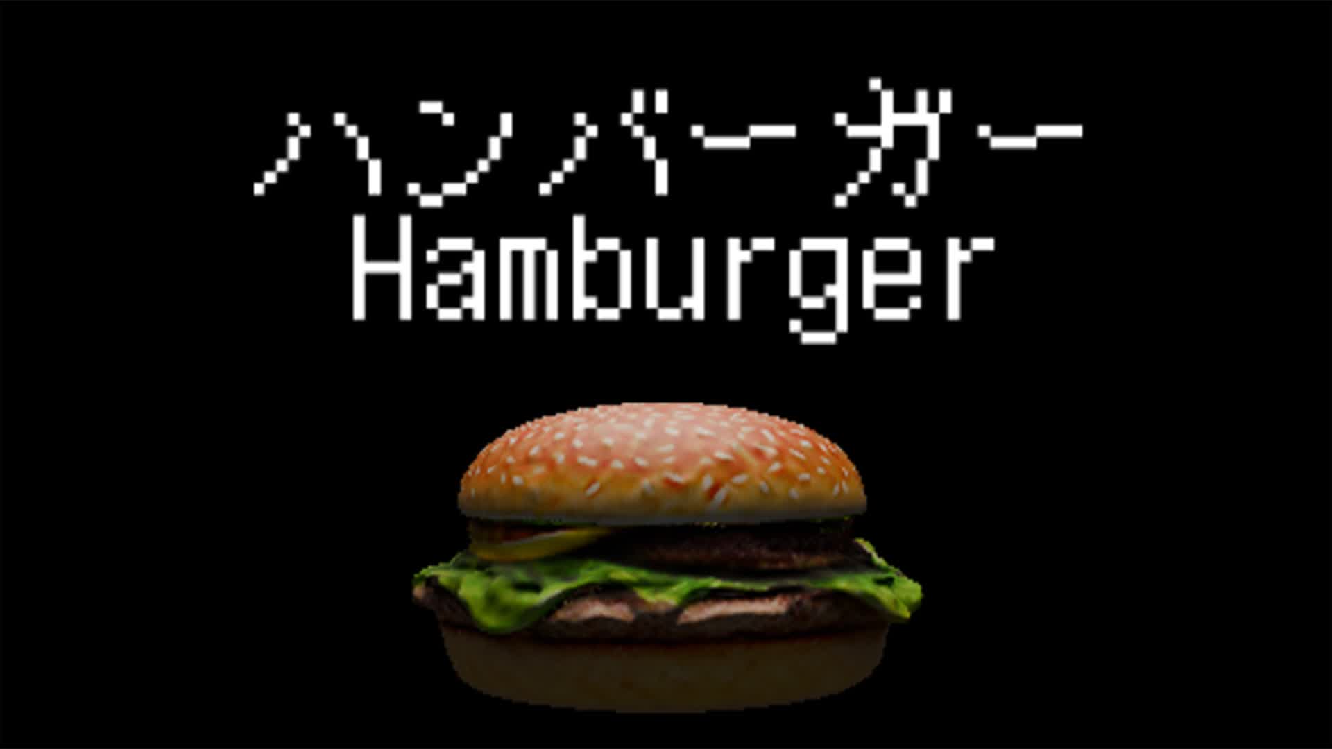【注目の島】【HORROR】Hamburger