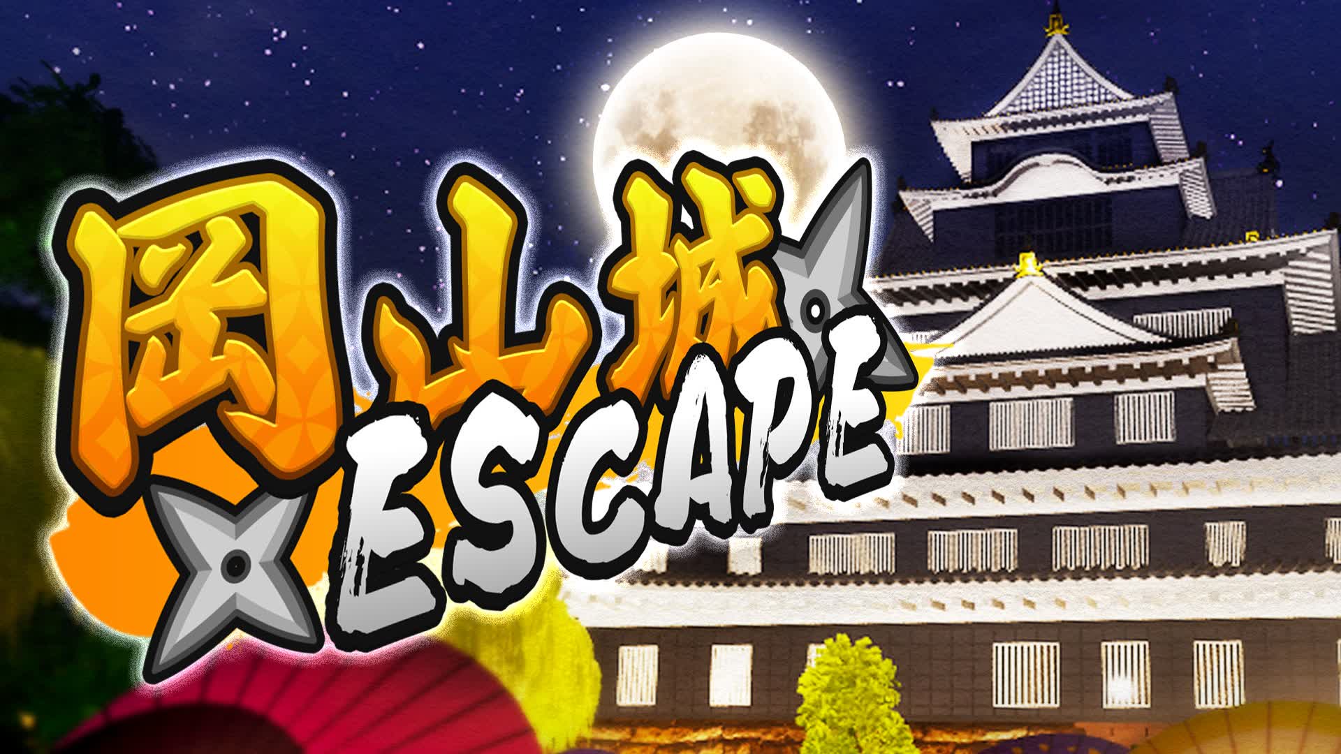 【注目の島】【岡山城】 ESCAPE JAPANESE CASTLE