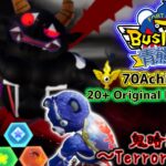 【注目の島】🛡️FORTNITE BUSTERS:TerrorTime【青熊団】鬼時間編