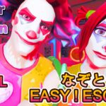 【注目の島】10+ LEVEL EASY ESCAPE