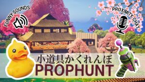 【注目の島】JapanesePropHunt