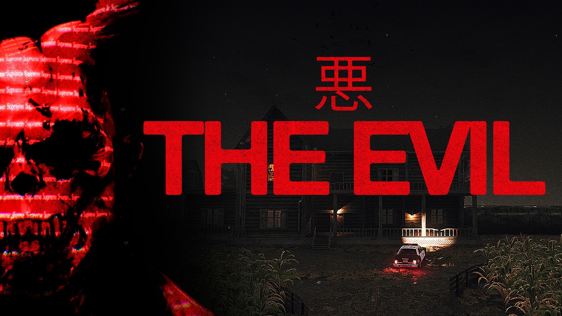 【注目の島】THE EVIL [HORROR]