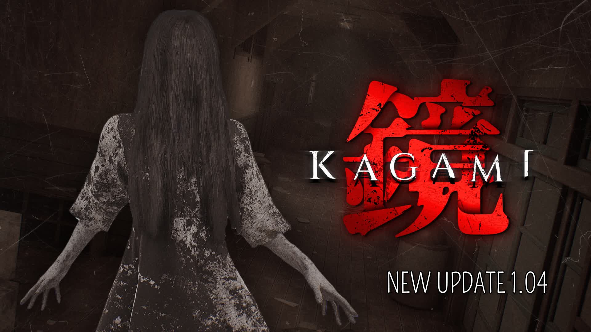 【注目の島】KAGAMI 鏡 [HORROR]